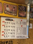 막돼먹은막창청주본점