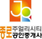 종로주얼리시티공인중개사사무소