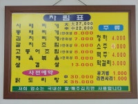 상민네식당