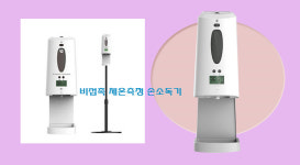 k크린테크