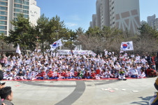 극동태권도장