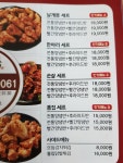 허대구대구통닭 본점