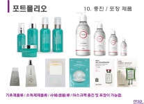엠에스뷰티팜