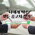 두드림모터스