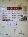 고향서리태손칼국수&손만두