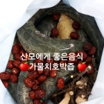 김산의산야초건강원 | 산야초건강원