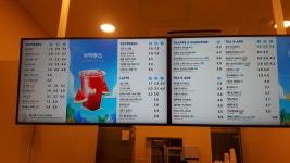 매머드익스프레스 부천시청점