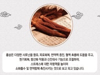 키다리네홍삼가게