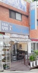 24시무인셀프카페 증미점