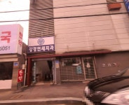 강경연세치과의원