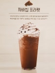 벌크커피 익산영등점