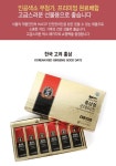 키다리네홍삼가게