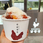 닭광정 신중동점
