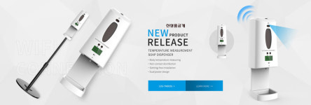 k크린테크