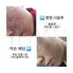 약손예담 아름다움을담다 장유율하 본점