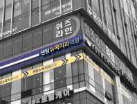 센텀뉴욕치과의원