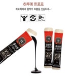 키다리네홍삼가게