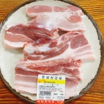 삼일정육점식당