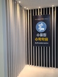 수풀림 수학학원