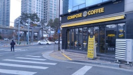 컴포즈커피 포항두산위브점