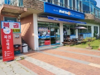 하프타임 함안산인점