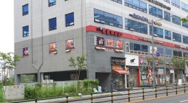 신용궁마사지