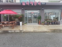 일죽해장국
