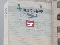 레인지엑스 서래