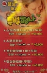 신용궁마사지