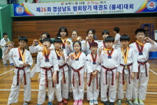극동태권도장