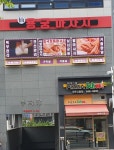 신용궁마사지