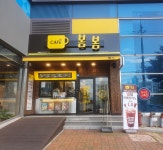 카페봄봄시지퍼스트점 | 카페봄봄 시지퍼스트점