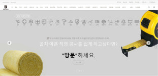 좋은나무