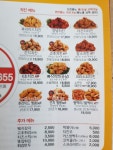 60계치킨 대구수성범어점