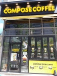 컴포즈커피 포항메트로점