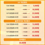 디씨90안경 영통점