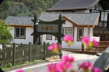 그린밸리펜션