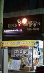 제일광고기획