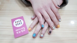 제이네일