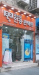 1001안경원 여의도점