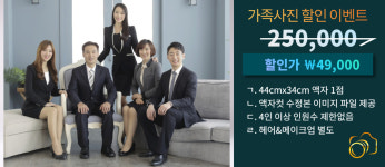 코코 패밀리 스튜디오