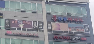 북경정통마사지