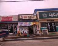 예인사