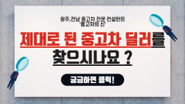 두드림모터스
