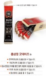 키다리네홍삼가게