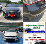 지에스렌트카