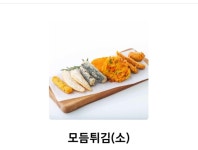 응급실국물떡볶이 응급실닭볶음탕 서울 반포점