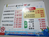 숙이네맛집