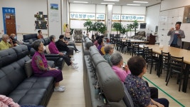 한영주간보호센터