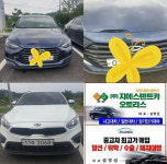 지에스렌트카